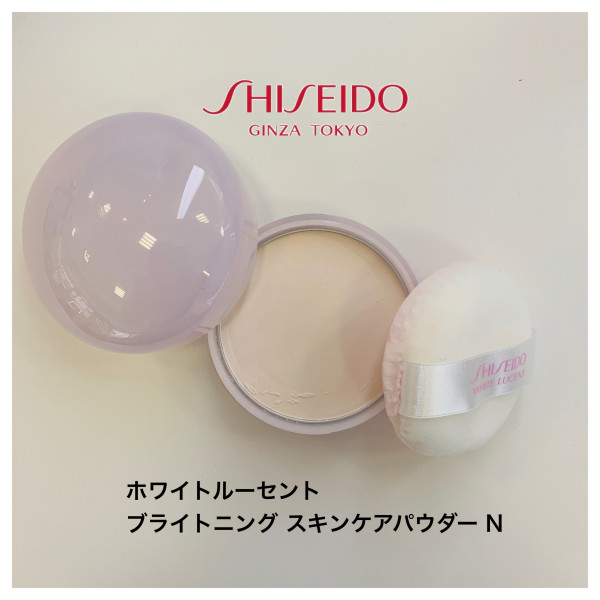 78%OFF!】 SHISEIDO ホワイトルーセント ブライトニング スキンケア